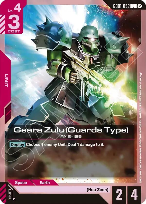 Image for Geara Zulu (Guards Type) (GD01-052) [Deck Build Box Freedom Ascension] {SC01} - Gundam Card Game