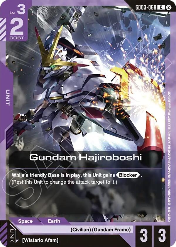 Image for Gundam Hajiroboshi (GD03-068) [Deck Build Box Freedom Ascension] {SC01} - Gundam Card Game