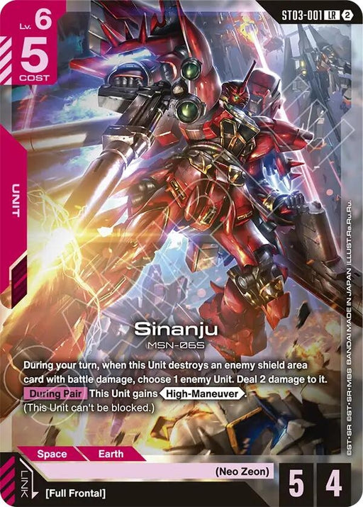 Image for Sinanju (ST03-001) [Deck Build Box Freedom Ascension] {SC01} - Gundam Card Game