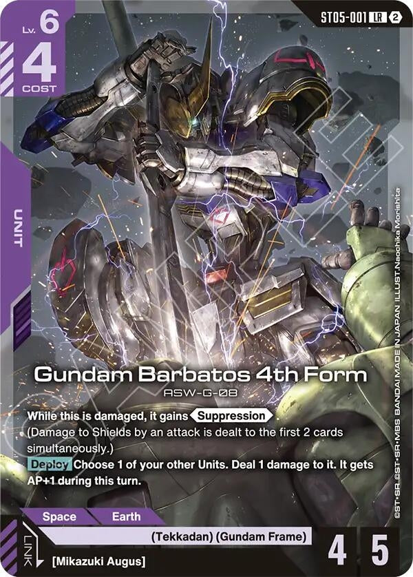 Image for Gundam Barbatos 4th Form (ST05-001) [Deck Build Box Freedom Ascension] {SC01} - Gundam Card Game