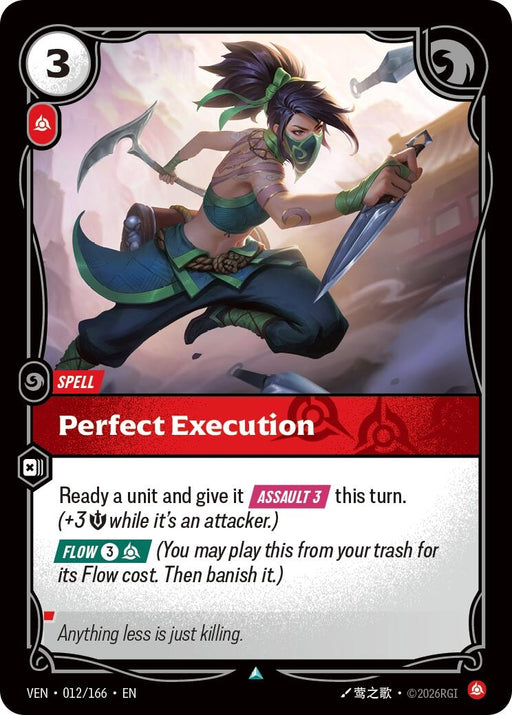 Image for Perfect Execution (012/166) [Vendetta] - Riftbound: League of Legends Trading Card Game