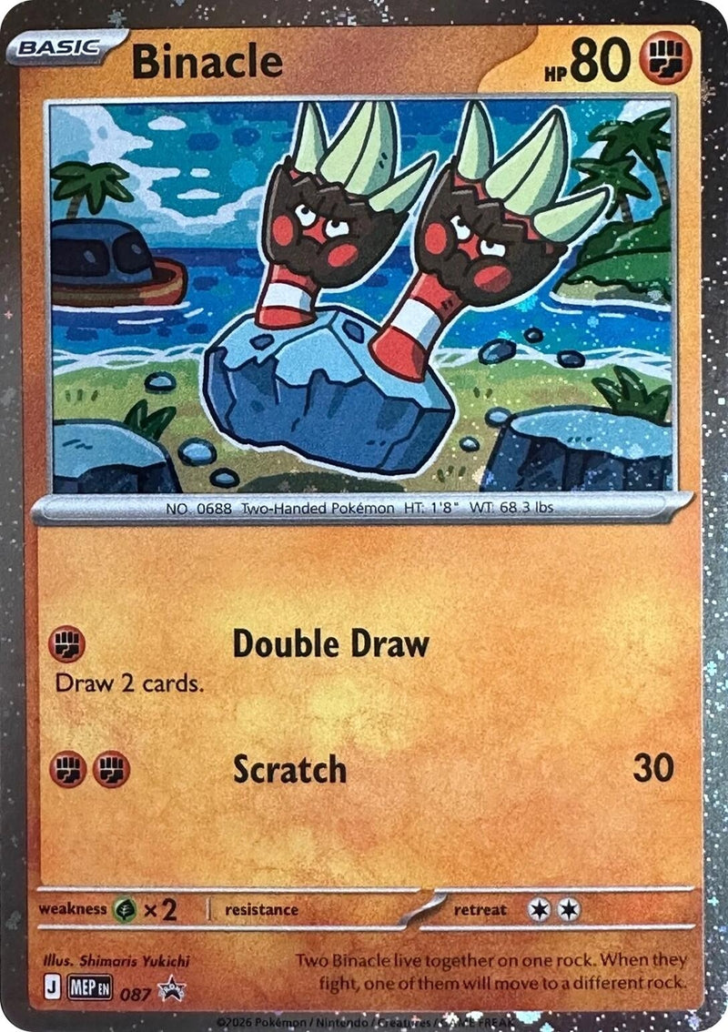 Image for Binacle - 087 (Cosmos Holo) (087) [ME: Mega Evolution Promo] - Pokemon