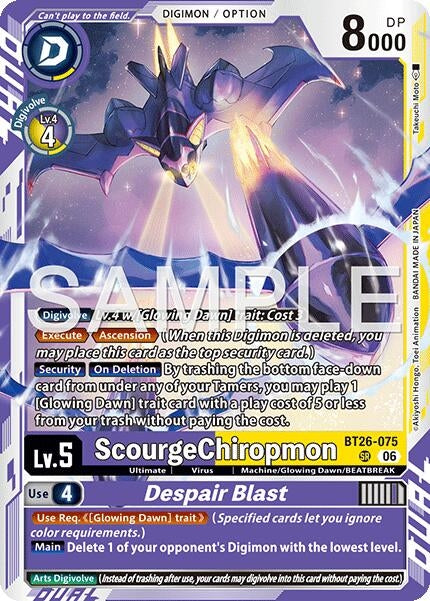 Image for ScourgeChiropmon // Despair Blast (BT26-075 R) [Timeless Bonds] - Digimon Card Game