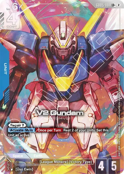Image for V2 Gundam (LR+) (GD05-001) [Freedom Ascension] {GD05} - Gundam Card Game