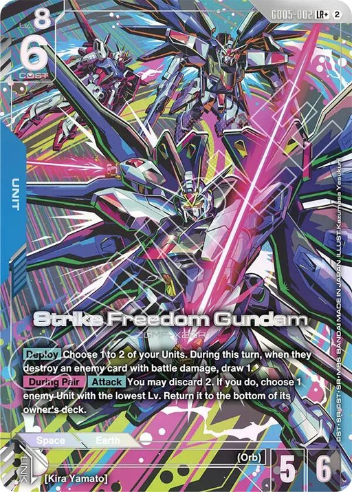 Image for Strike Freedom Gundam (LR+) (GD05-002) [Freedom Ascension] {GD05} - Gundam Card Game