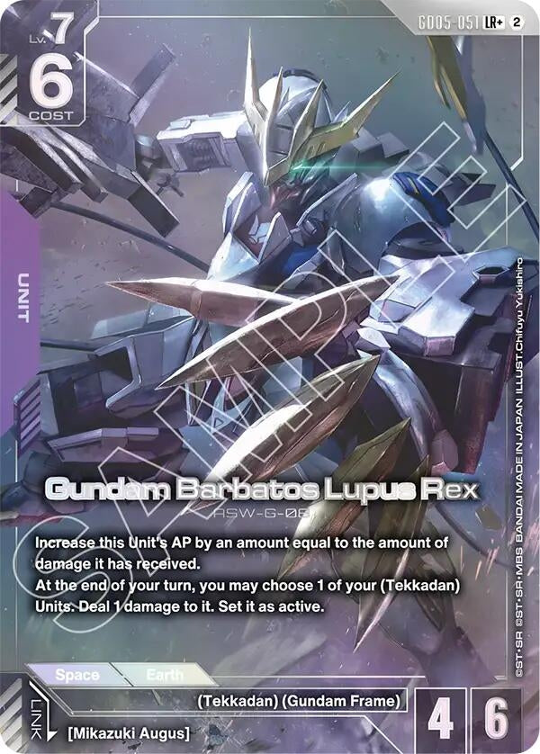 Image for Gundam Barbatos Lupus Rex (LR+) (GD05-051) [Freedom Ascension] {GD05} - Gundam Card Game