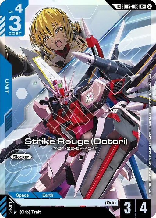 Image for Strike Rouge (R+) (Ootori) (Link Rare) (GD05-005) [Freedom Ascension] {GD05} - Gundam Card Game