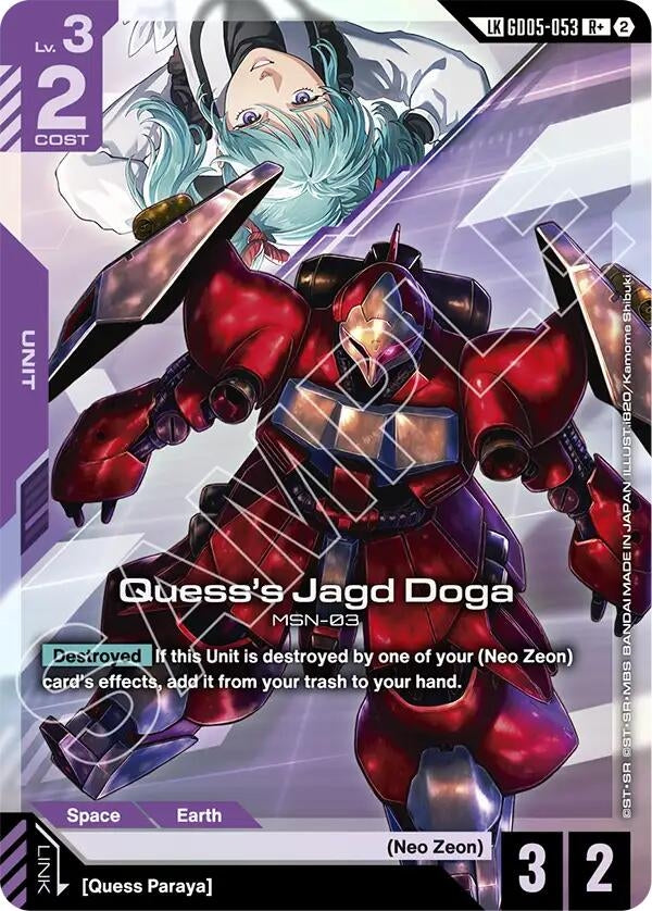 Image for Quess's Jagd Doga (R+) (Link Rare) (GD05-053) [Freedom Ascension] {GD05} - Gundam Card Game