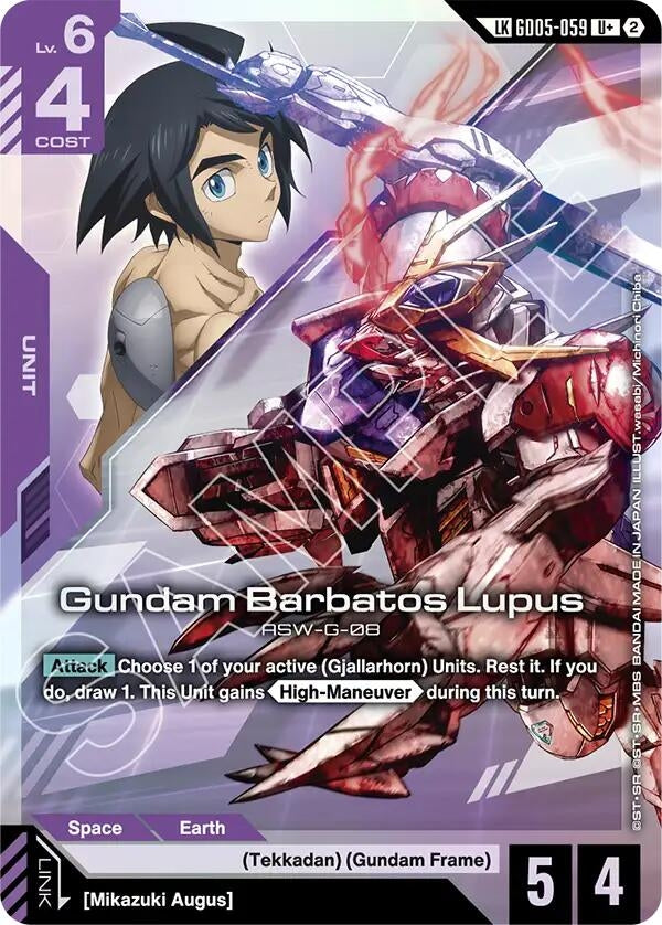 Image for Gundam Barbatos Lupus (U+) (Link Rare) (GD05-059) [Freedom Ascension] {GD05} - Gundam Card Game