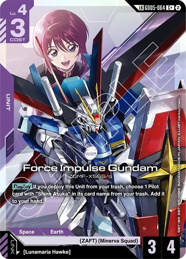 Image for Force Impulse Gundam (C+) (Link Rare) (GD05-064) [Freedom Ascension] {GD05} - Gundam Card Game