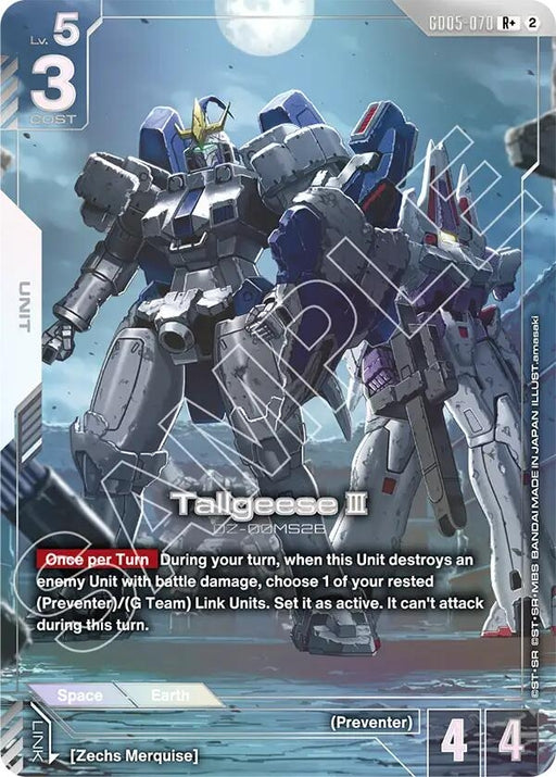 Image for Tallgeese III (R+) (GD05-070) [Freedom Ascension] {GD05} - Gundam Card Game