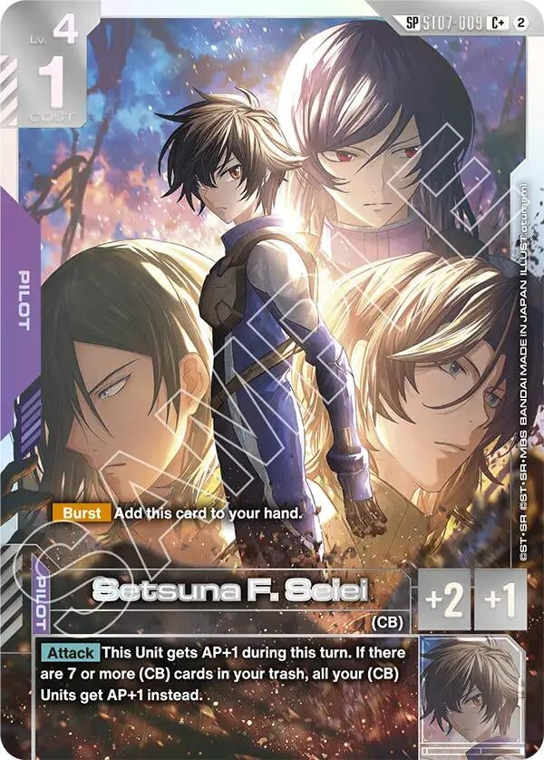 Image for Setsuna F. Seiei (C+) (SP) (ST07-009) [Freedom Ascension] {GD05} - Gundam Card Game
