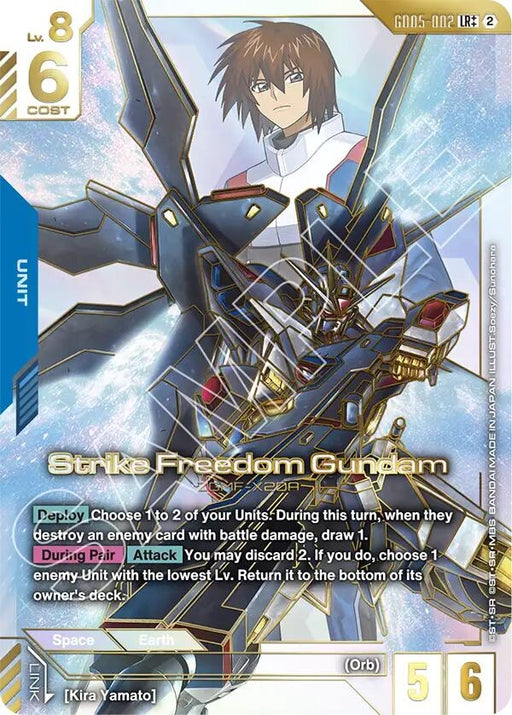 Image for Strike Freedom Gundam (LR++) (GD05-002) [Freedom Ascension] {GD05} - Gundam Card Game
