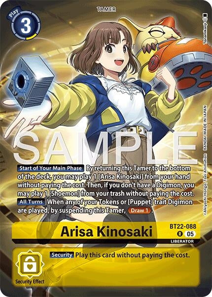 Arisa Kinosaki (BT22-088 R) [Limited Card Pack -Final Crest-]