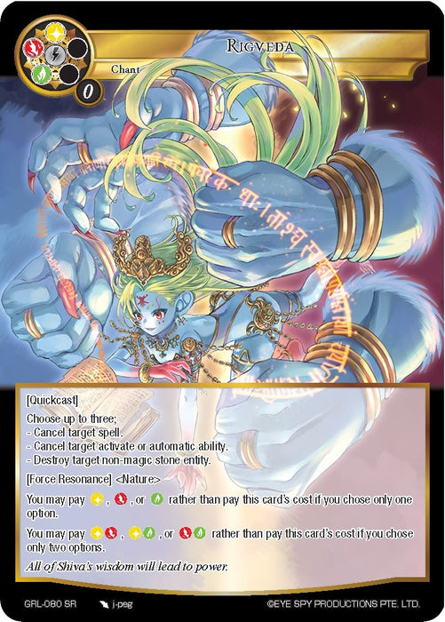 Rigveda (GRL-080) [Game of Gods: Reloaded]