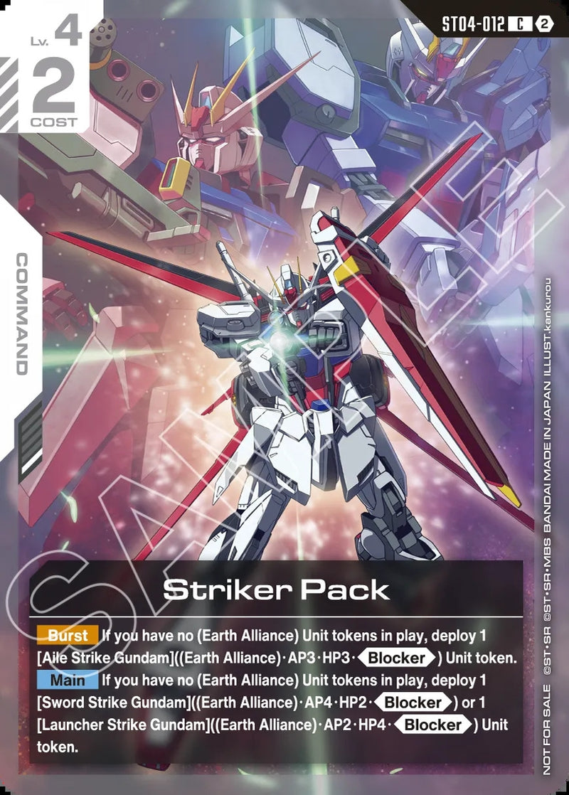 Image for Striker Pack (1st Anniversary Event) (ST04-012) [Gundam Promotional Cards] - Gundam Card Game