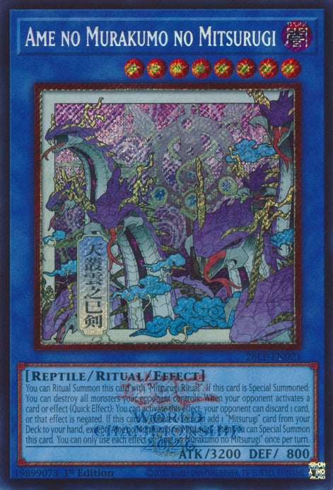 Image for Ame no Murakumo no Mitsurugi (Emblazoned Alternate Art) (26LP-EN021) [Limited Pack World Championship 2026] - YuGiOh
