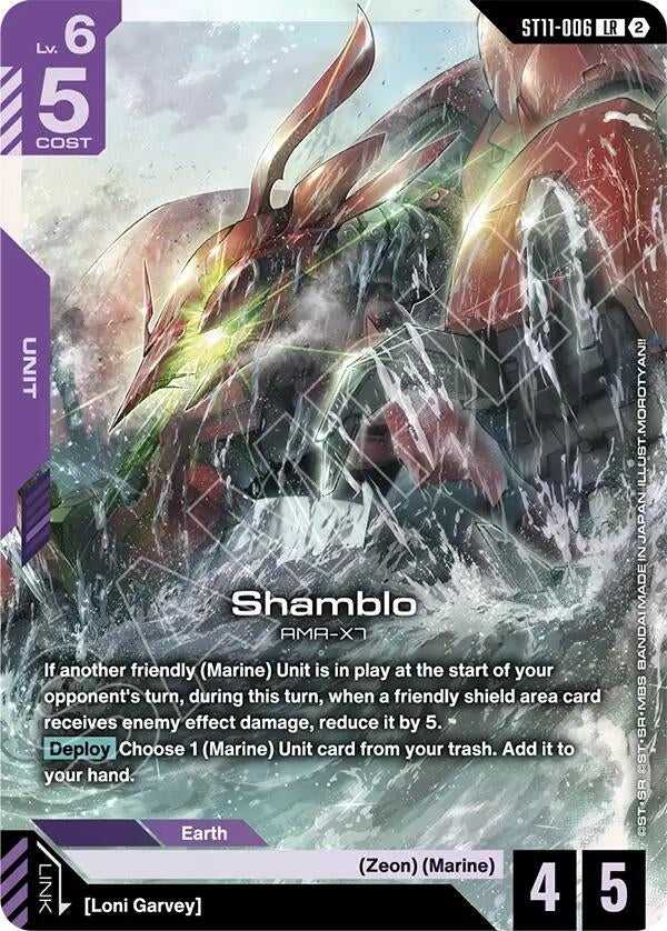 Image for Shamblo (ST11-006) [Starter Deck 11: Aquatic Assault] - Gundam Card Game