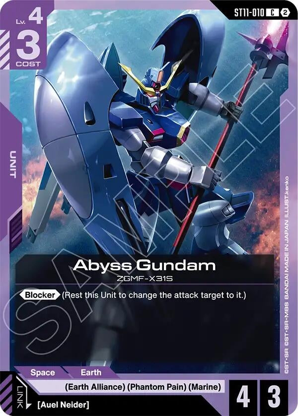 Image for Abyss Gundam (ST11-010) [Starter Deck 11: Aquatic Assault] - Gundam Card Game