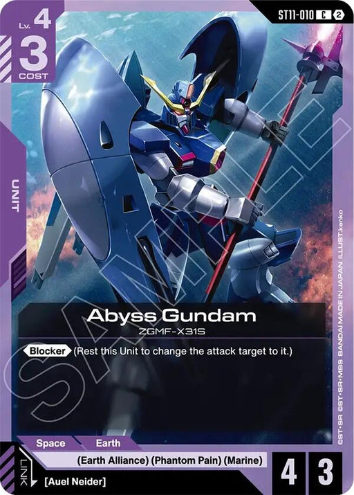 Image for Abyss Gundam (ST11-010) [Starter Deck 11: Aquatic Assault] - Gundam Card Game