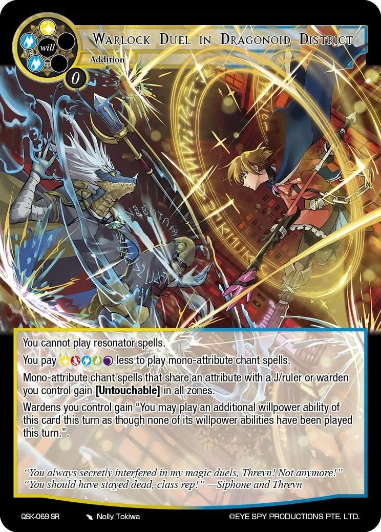 Image for Warlock Duel In Dragonoid District (QSK-069 SR) [The Quest of the Seven Keys] - Force of Will