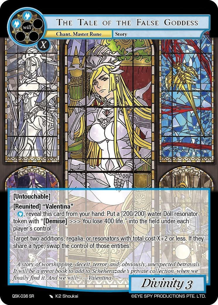 Image for The Tale of the False Goddess (QSK-036 SR) [The Quest of the Seven Keys] - Force of Will