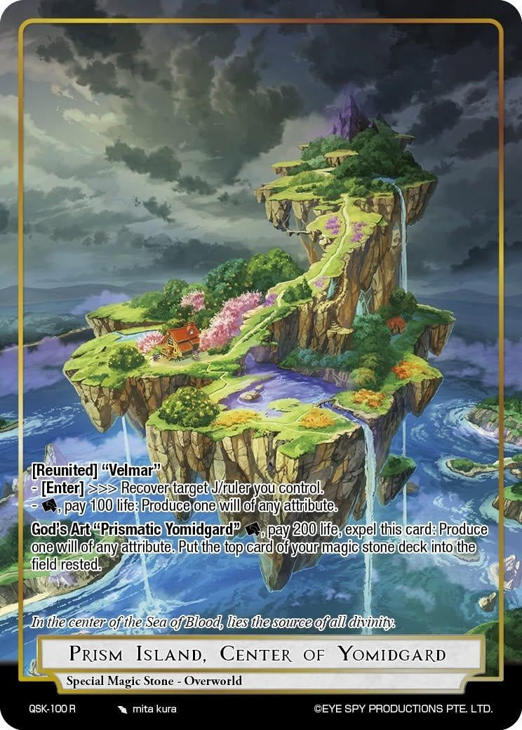 Image for Prism Island , Center of Yomidgard (QSK-100 R) [The Quest of the Seven Keys] - Force of Will