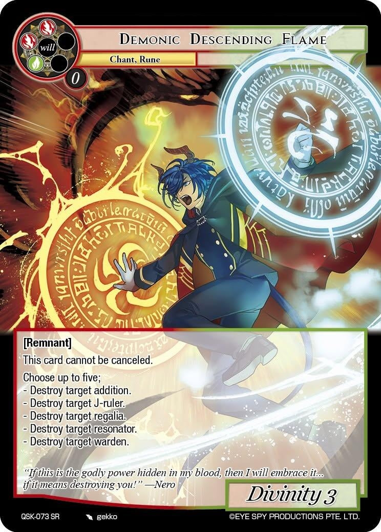 Image for Demonic Descending Flame [The Quest of the Seven Keys] - Force of Will