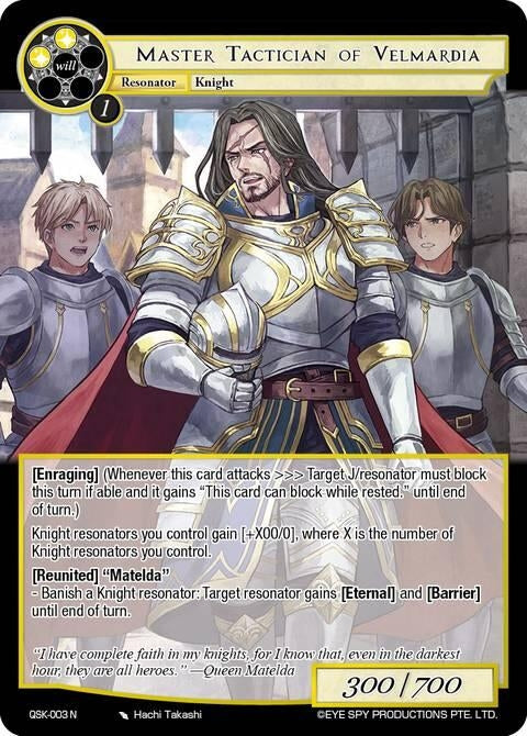 Image for Master Tactician of Velmardia (QSK-003 N) [The Quest of the Seven Keys] - Force of Will
