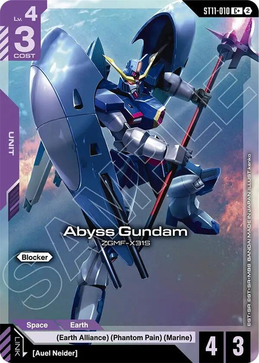 Image for Abyss Gundam (C+) (ST11-010) [Starter Deck 11: Aquatic Assault] - Gundam Card Game