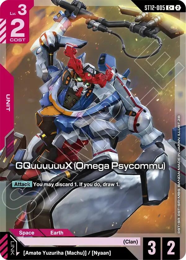Image for GQuuuuuuX (Omega Psycommu) (C+) (ST12-005) [Starter Deck 12: Raging Onslaught] - Gundam Card Game