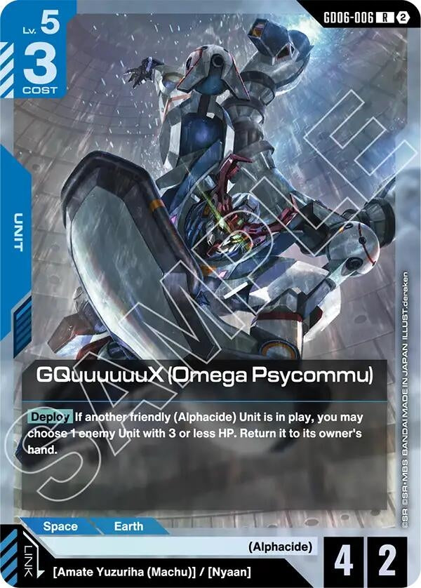 Image for GQuuuuuuX (Omega Psycommu) (GD06-006) [Stardust Trails] - Gundam Card Game