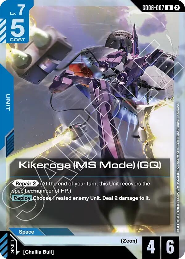 Image for Kikeroga (MS Mode) (GQ) (GD06-007) [Stardust Trails] - Gundam Card Game