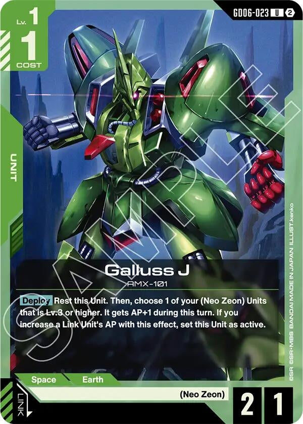 Image for Galluss J (GD06-023) [Stardust Trails] - Gundam Card Game