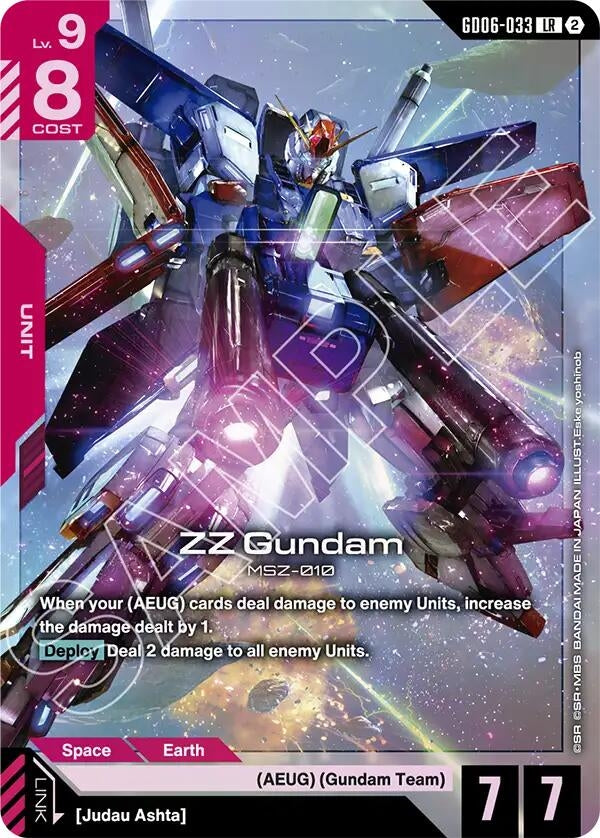 Image for ZZ Gundam (GD06-033) [Stardust Trails] - Gundam Card Game