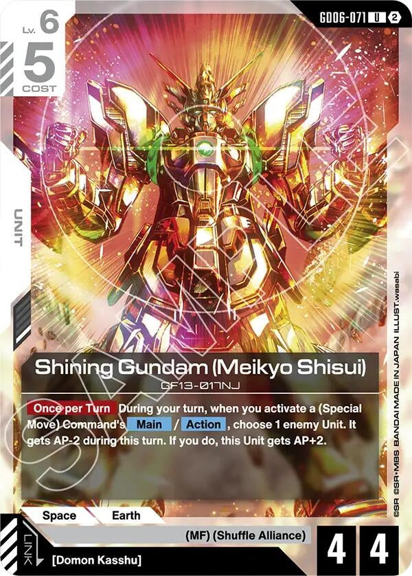 Image for Shining Gundam (Meikyo Shisui) (GD06-071) [Stardust Trails] - Gundam Card Game