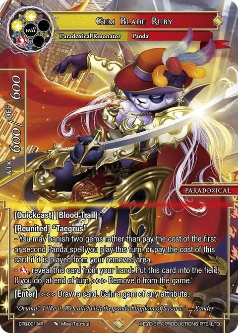 Image for Gem Blade Ruby (CPB-001 MR) [Crossroads: The Path Beyond] - Force of Will