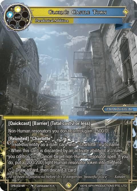 Image for Gloria's Castle Town (CPB-002 MR) [Crossroads: The Path Beyond] - Force of Will