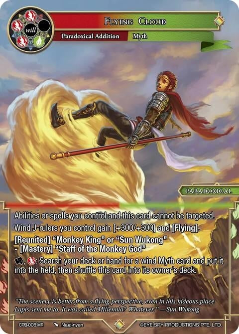 Image for Flying Cloud (CPB-006 MR) [Crossroads: The Path Beyond] - Force of Will