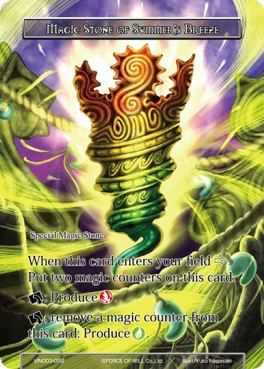 Magic Stone of Summer's Breeze (VIN003-092) [Vingolf 3 - Ruler All Stars]