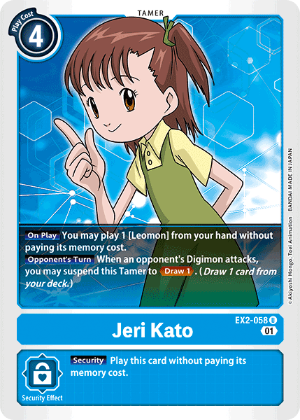 Jeri Kato (EX2-058 U) [Digital Hazard]