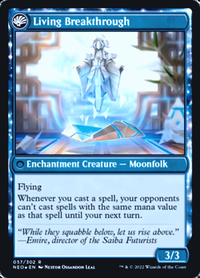 Inventive Iteration (57) [Prerelease Cards]