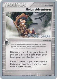 Holon Adventurer - 2006 (Miska Saari) (85/110) [World Championship Decks]