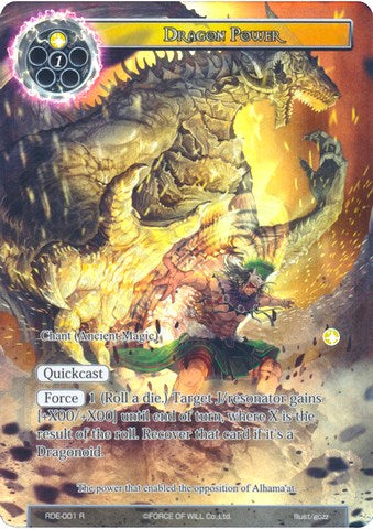 Dragon Power (Full Art) (RDE-001) [Return of the Dragon Emperor]