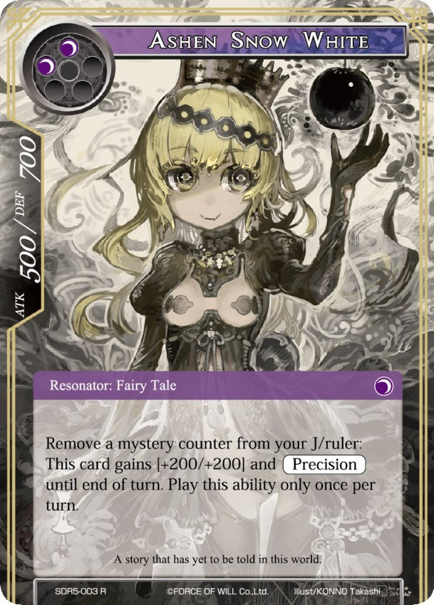 Ashen Snow White (SDR5-003) [Reiya Cluster Starter Deck]