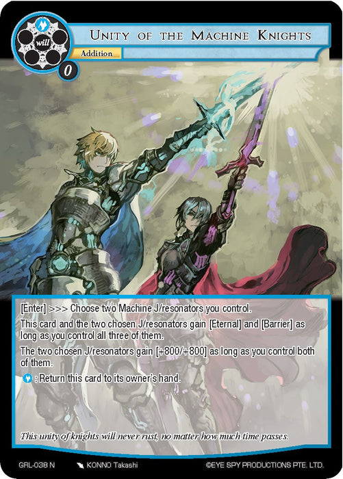 Unity of the Machine Knights (GRL-038) [Game of Gods: Reloaded]