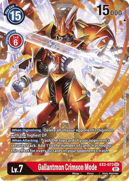 Gallantmon Crimson Mode (Alternate Art) (EX2-073 SEC) [Digital Hazard]