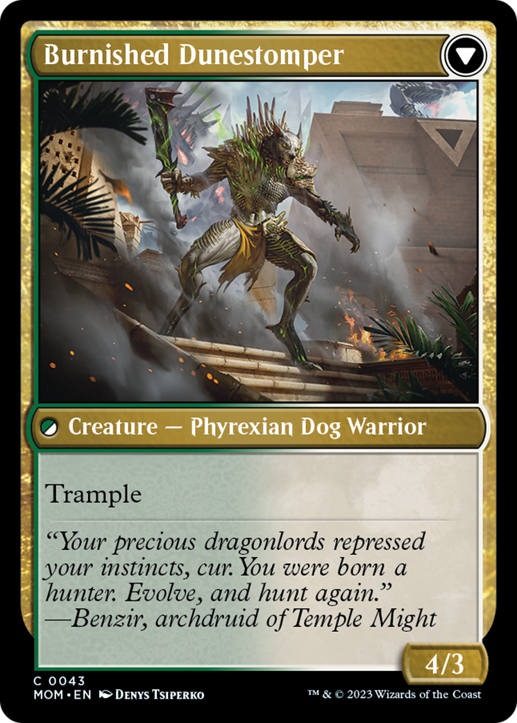 Tarkir Duneshaper (43) [March of the Machine]