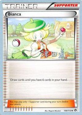 Bianca - 2014 (Michikazu Tsuda) (109/113) [World Championship Decks]