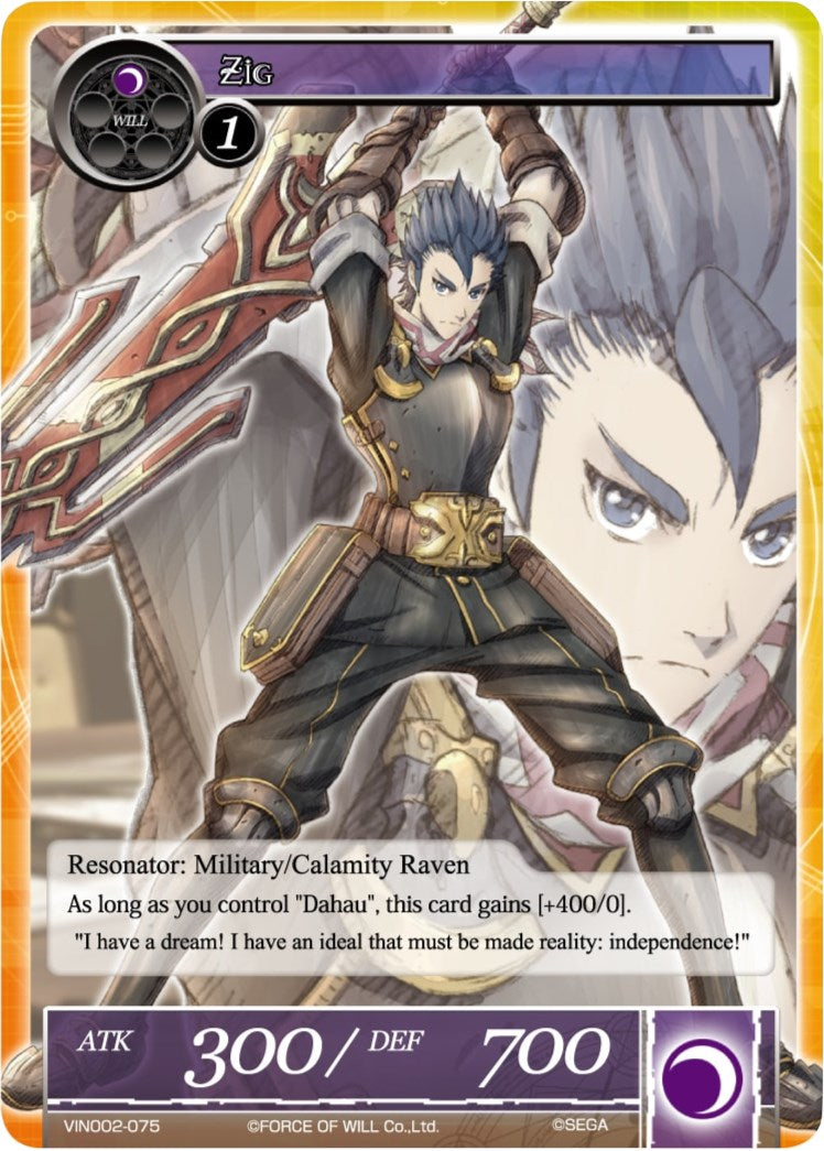 Zig (VIN002-075) [Vingolf 2 - Valkyria Chronicles]